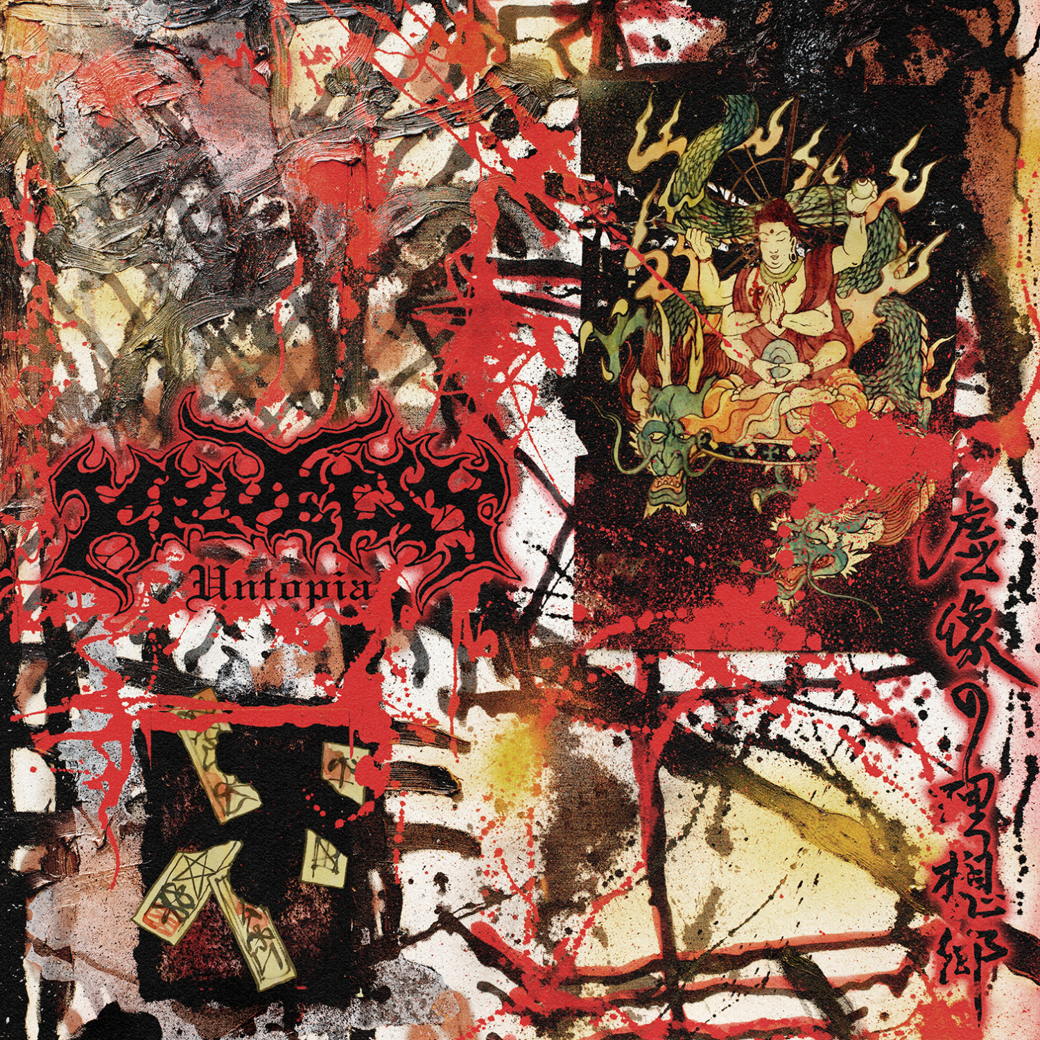 cover-kruelty-untopia-6869526-6945320-jpg