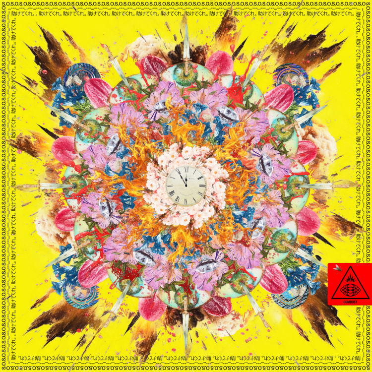 The Weekly Injection: Nouvelles versions de Nine Inch Nails, Paradise Lost & More Out cette semaine 9/19